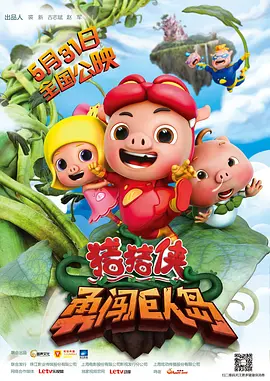 河北彩花视频